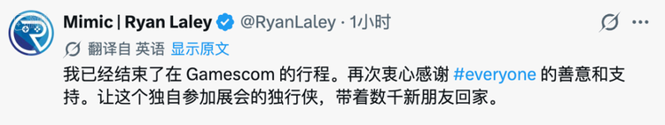 Ryan最终也心满意足地结束了自己的Gamescom之行