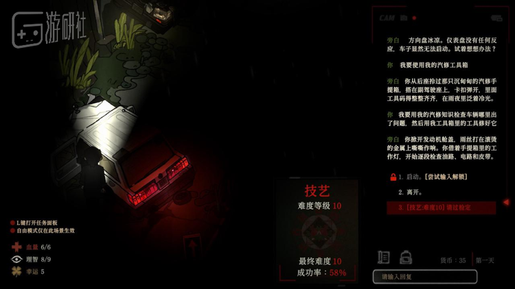 例如《请神》的第一个场合中，车灯、手电筒等光源带来的局限视野，就铺垫了浓郁的神秘感