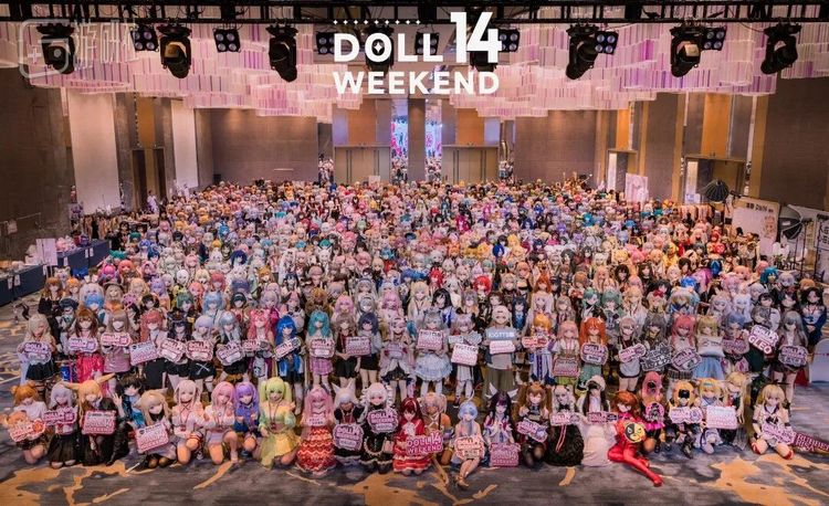 Doll Weekend 14现场玩家们的合影