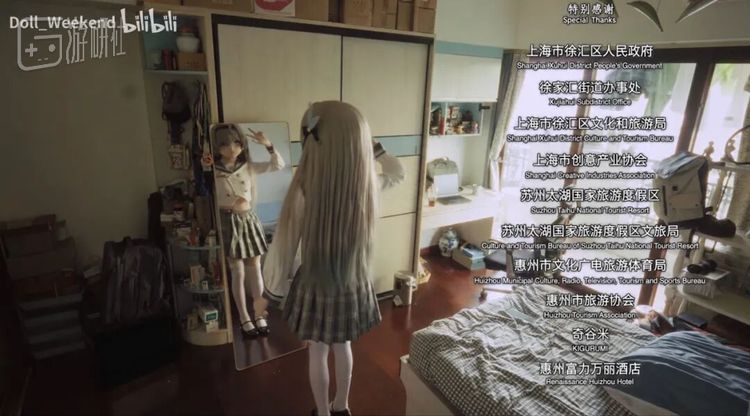 在主办方为本届DW制作的微电影片尾，特别鸣谢了支持过此次活动的各方