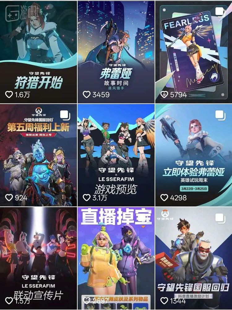 回归之际，炽带来了第一个点赞破万的官方短视频