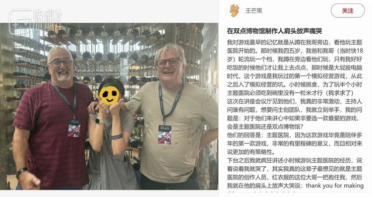 Mark也在这条小红书下回复并祝福了她