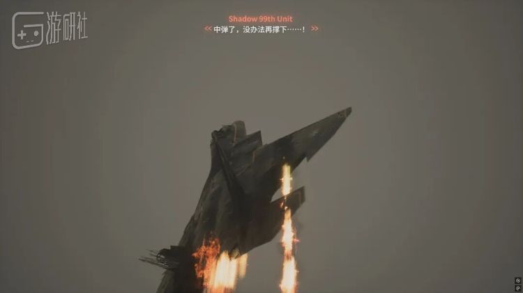 击落最后的强敌时还会插入特写镜头