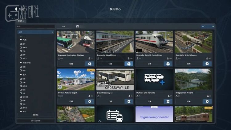 此前入选“精选计划“”的Mod已经上架模组中心