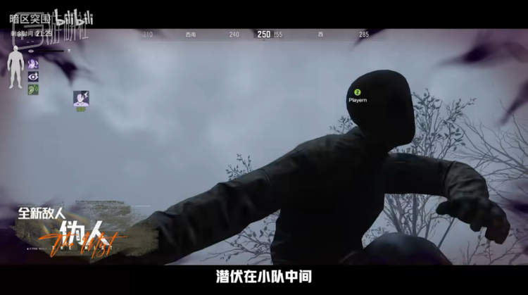 其实很难说伪人和敌对真人玩家谁更恐怖