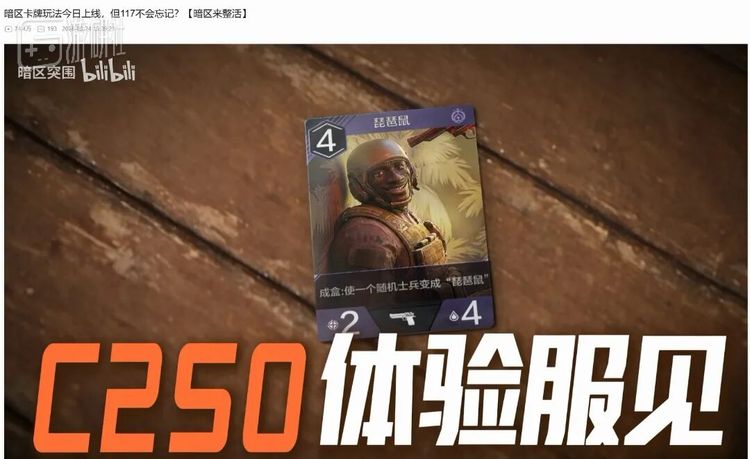 自我复制的能力或许是在暗示网络梗的病毒式传播