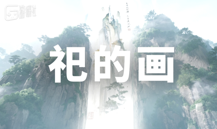 等的就是这雷霆大白字（童趣真诚版本）