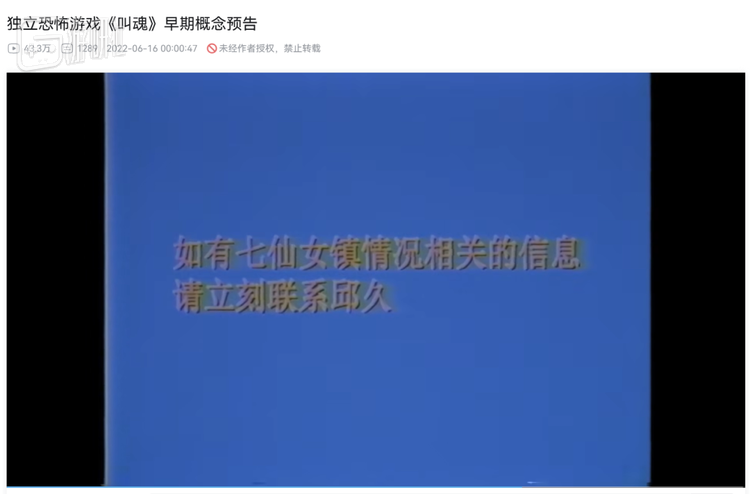 目前你还可以看到这支预告