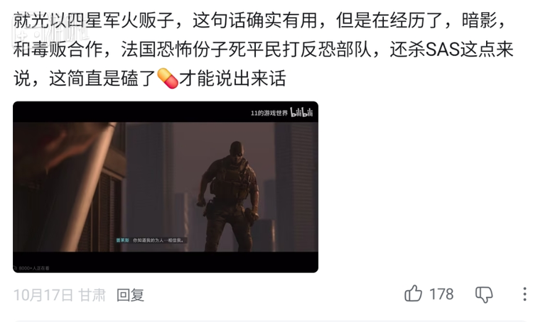 做到这种程度之后，这时普莱斯竟然还希望队友相信他的为人