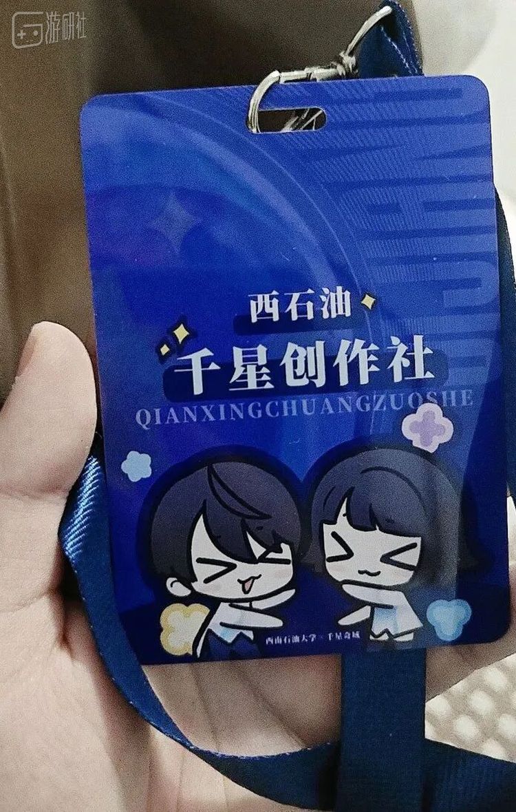 团队一起设计的社团成员卡
