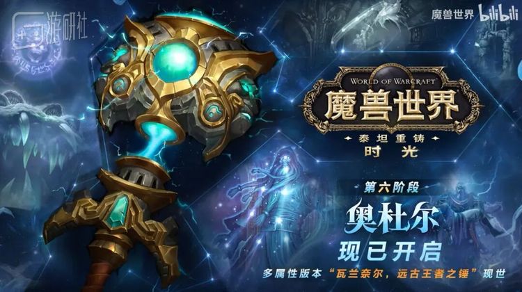 目前时光服正在进行的第六阶段