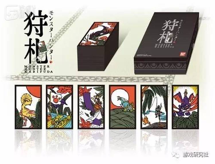CAPCOM跟万代PY交易后的产物——《怪物猎人》主题花札《狩札》