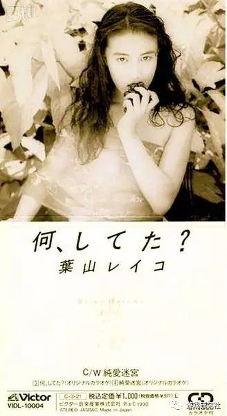 顺便还帮你们查了一下这个游戏的女主角当年的样子