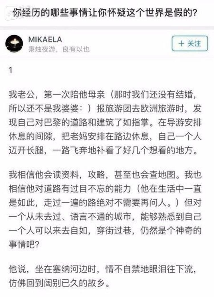 被游戏耽误的历史研究所 育碧要用机器学习来研究象形文字了 游研社