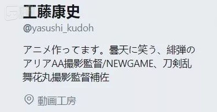 热门动画里出现成人游戏的界面 究竟是致敬还是盗用 游研社