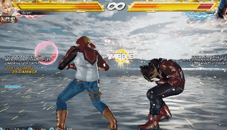 《铁拳》中的里奥就是八极拳派系