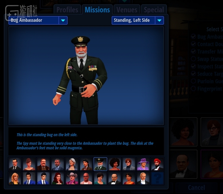 间谍身份玩家执行每个任务时的小动作