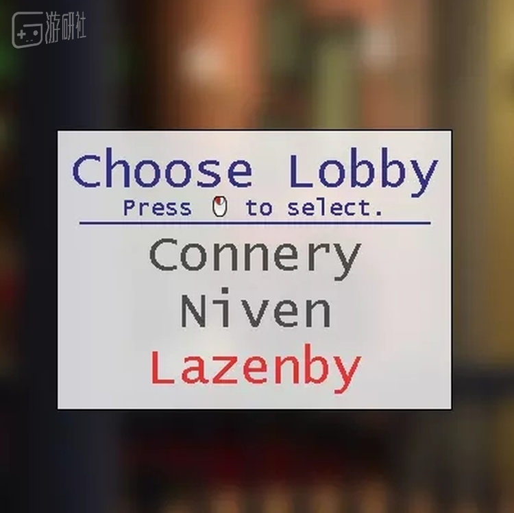 游戏中的3个服务器