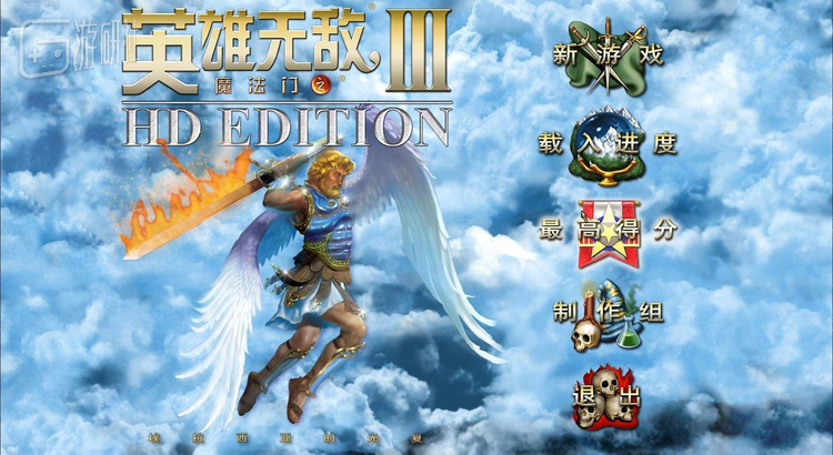 《英雄无敌3 HD重制版》不过并没有DLC死亡阴影和末日之刃，这是比较遗憾的一点