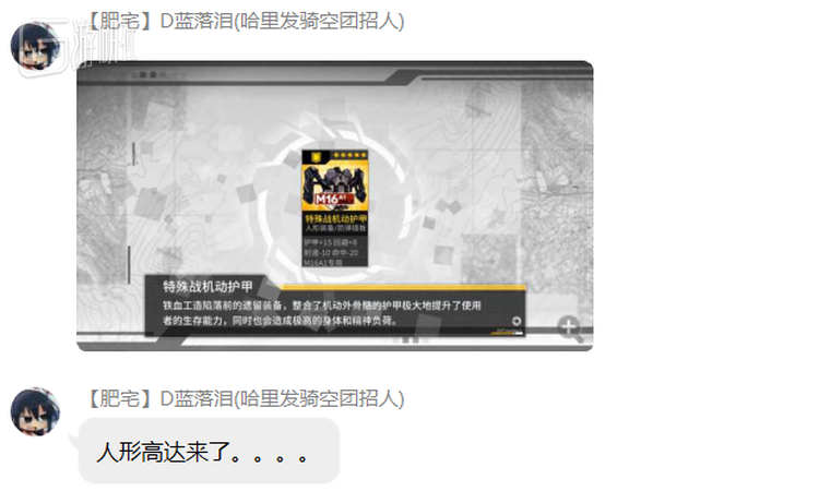 我超爱玩手游的——D蓝