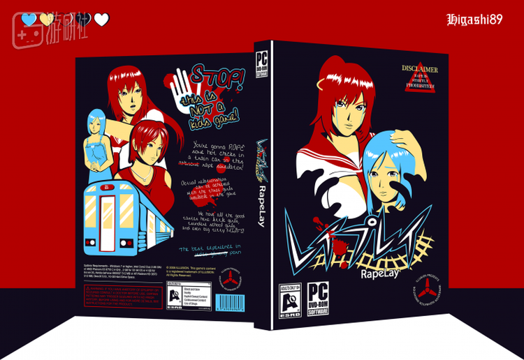 Rapelay同人作品