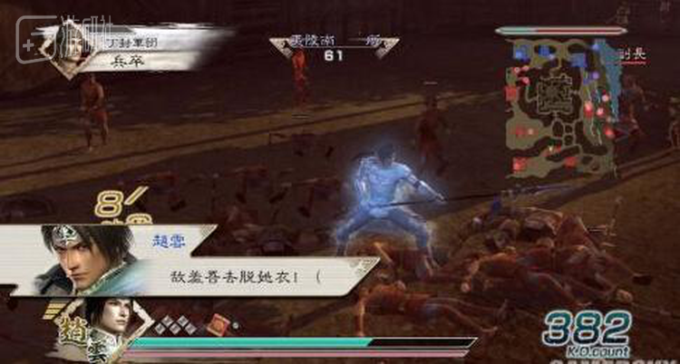 “吾去脱他衣”来自山寨的民间翻译