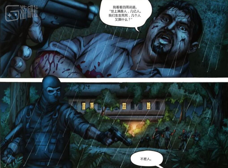 手刃仇人的西蒙