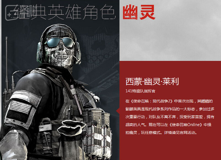 西蒙·幽灵·莱利