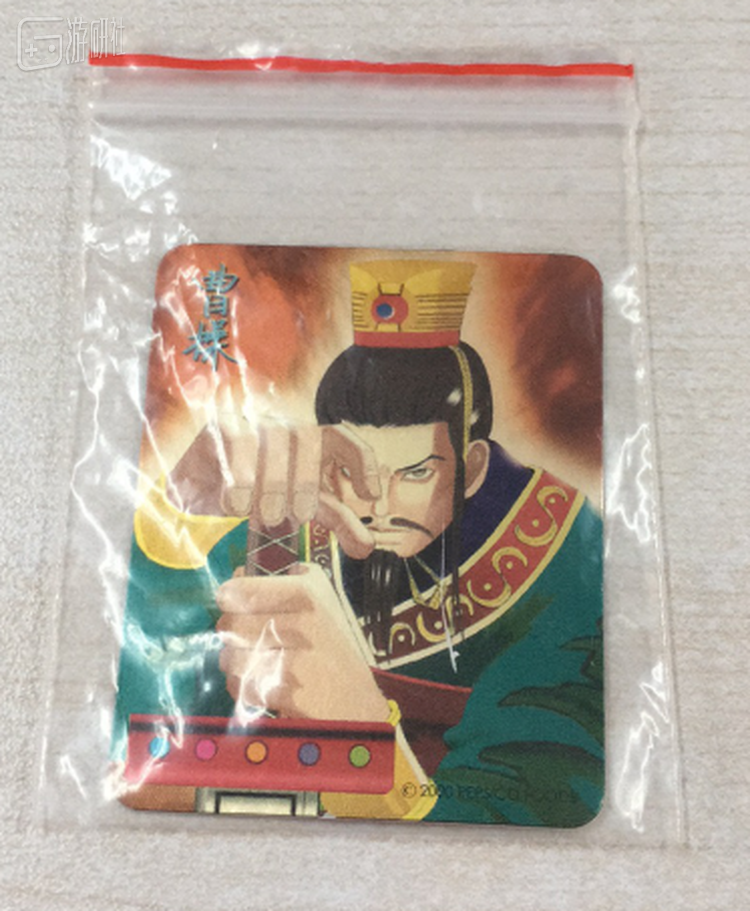 最后收集到的（也是市场价最高的）曹操最后收集到的（也是市场价最高的）曹操