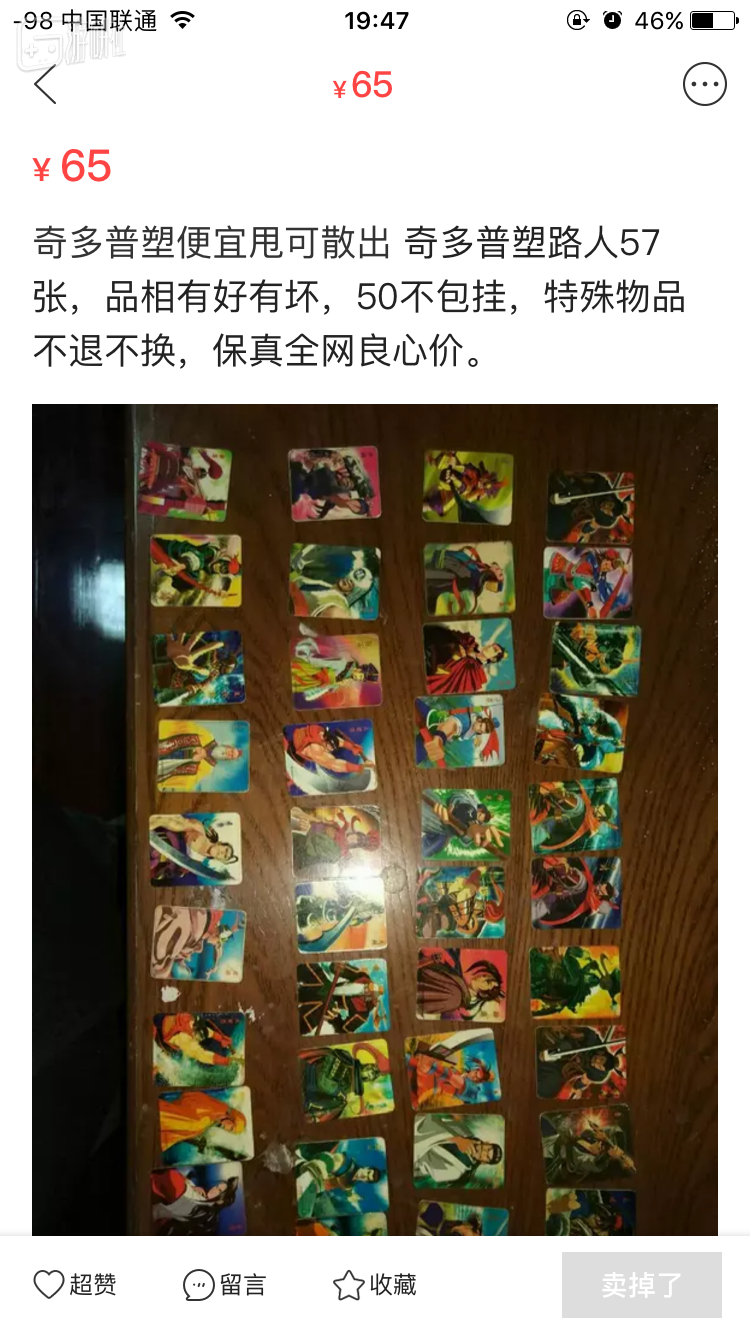 第一批“一枪打”的合集包