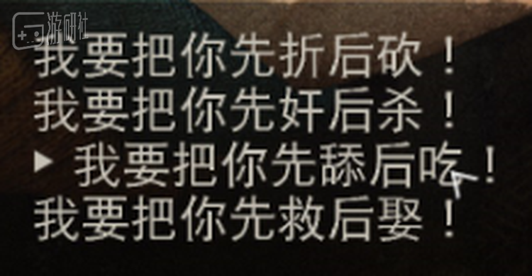 各种神奇的桥段在时刻提醒我是一名“抗德奇侠”