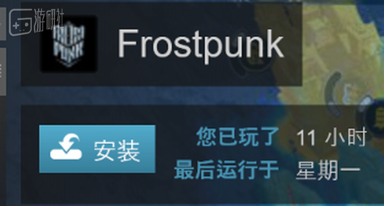 一段11小时的快乐时光