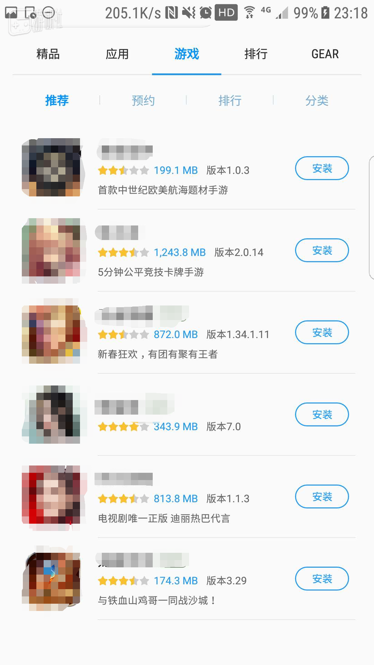 雄霸榜单的这些游戏真的能给予我们快乐的吗