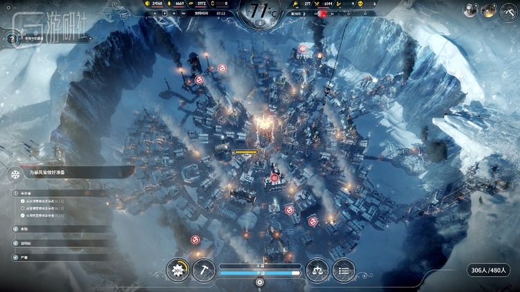 科技是第一生产力