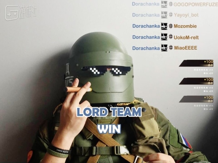 你是机枪哥你还笑得出么