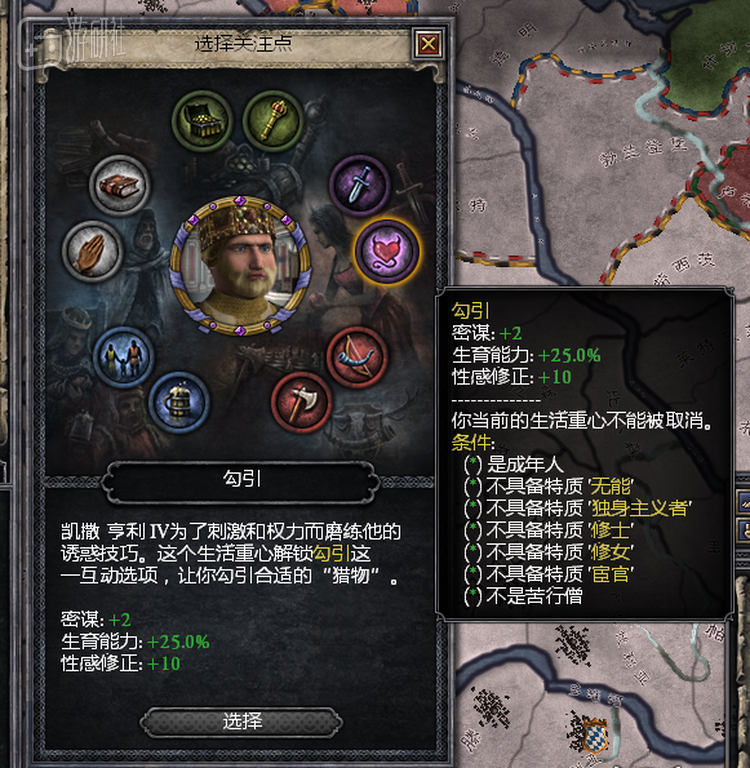 在游戏中玩家可以选择不同的生活重心，设定不同的人生目标；不同的重点会带来不同的玩法。