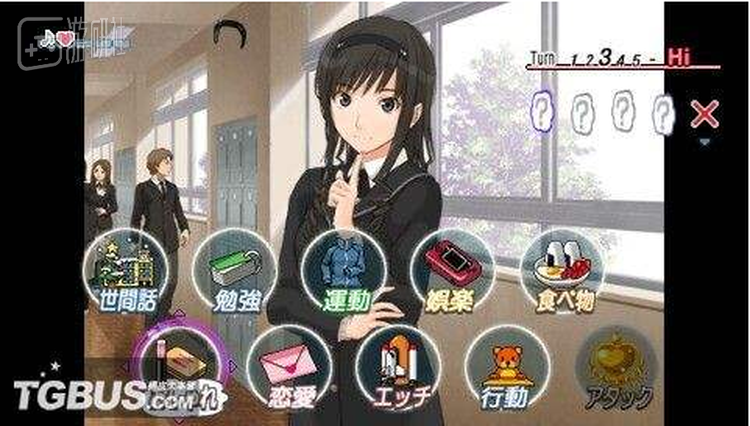 现实生活中能够衡量学姐的好感度吗？