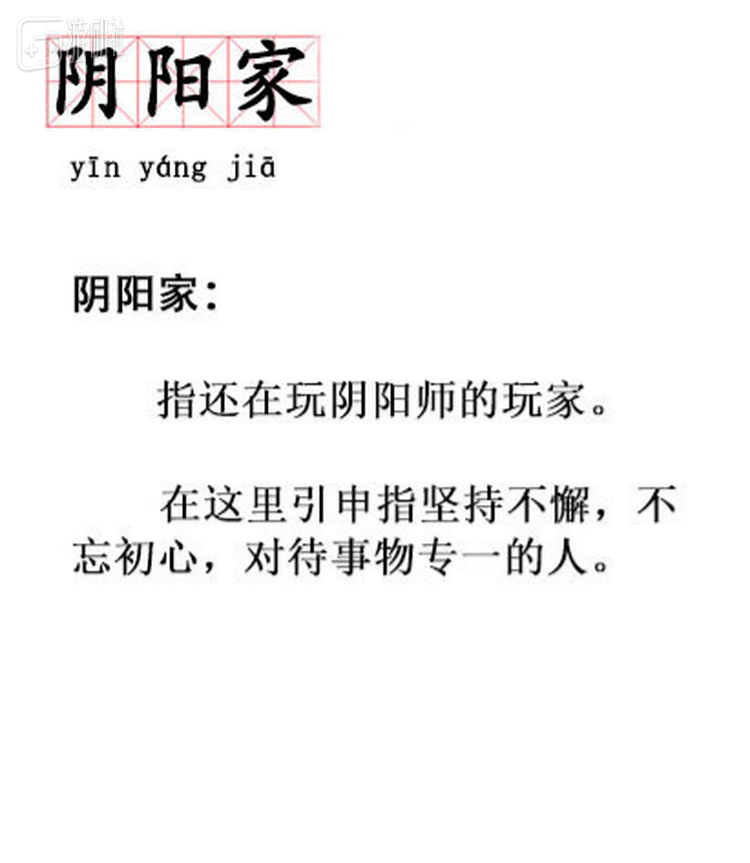 珍惜那些坚持不懈的手游玩家吧