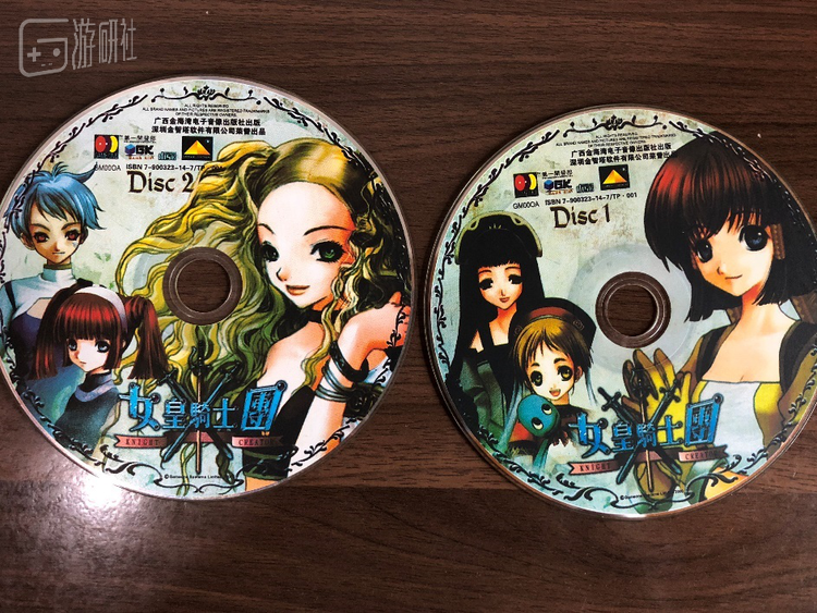 包装盒和说明书都早扔了，唯独两张CD盘被我一直妥善保存到现在