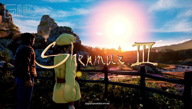 莎木3场景优秀，建模感人