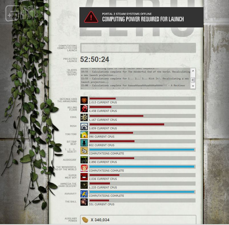 GLaDOS重启进度页面