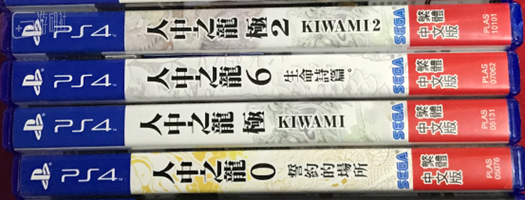 如龙系列中文化游戏侧边