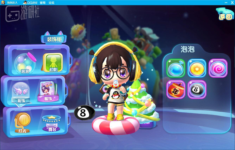 胎死腹中的《泡泡达人》