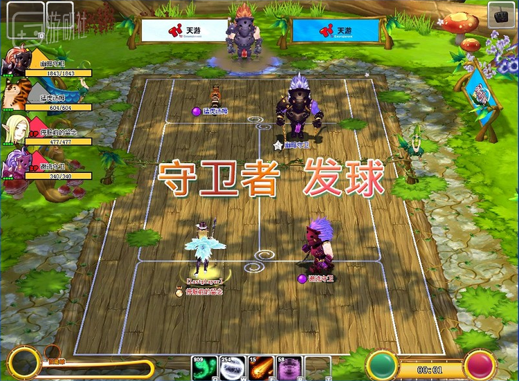 《拍拍部落》使网球不再局限于竞技