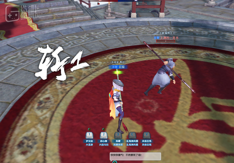 格斗依旧是《新流星搜剑录》的主流玩法