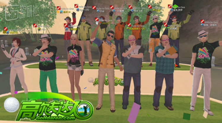 就连游戏内人物都像高端人士