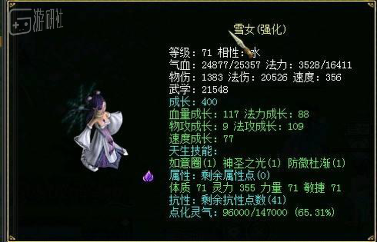 图片来源网络。就是这个噩梦，三千块里有她，相信不少玩家当年也眼馋过这宝宝。