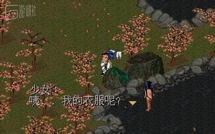 印象最深刻的当然是这一幕，其实是对七仙女传说故事的戏仿