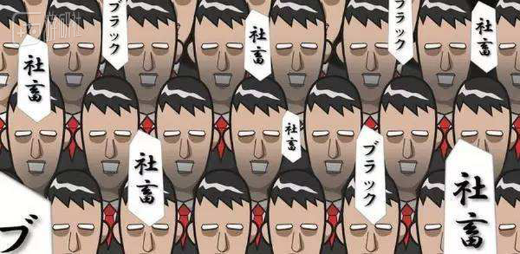 人固有一死，不想当社畜累死