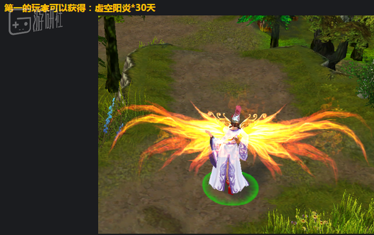 戴上这个翅膀，全服都会知道你是第六赛季武勋排行榜第一名。